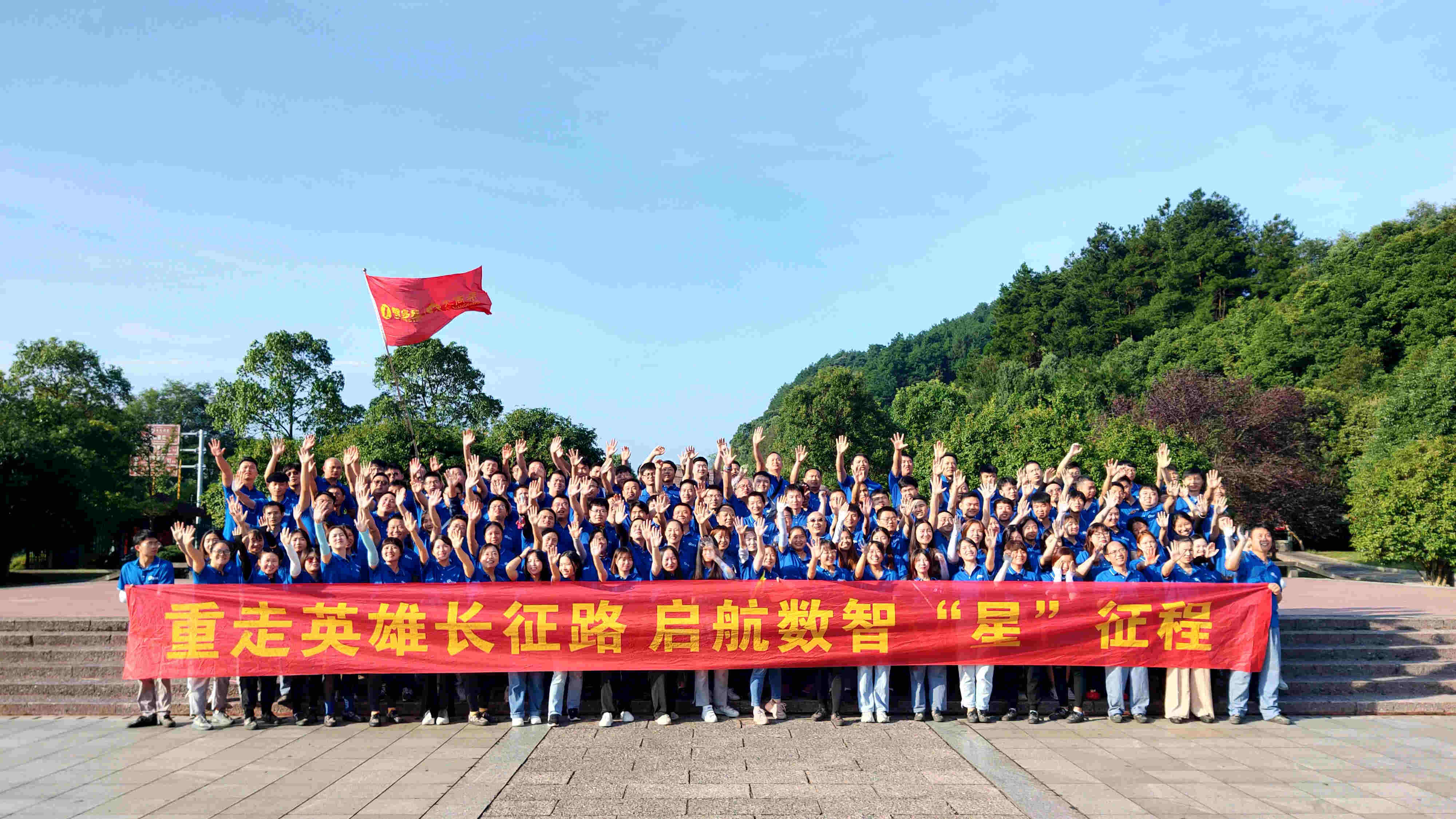 智多星團(tuán)隊崀山合影